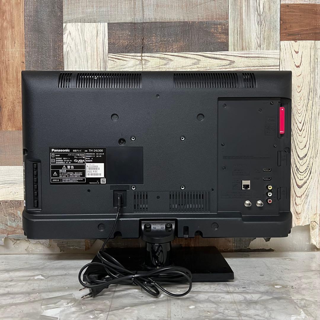 全国送料込❣️2年前購入パナソニック24型液晶テレビWチューナー