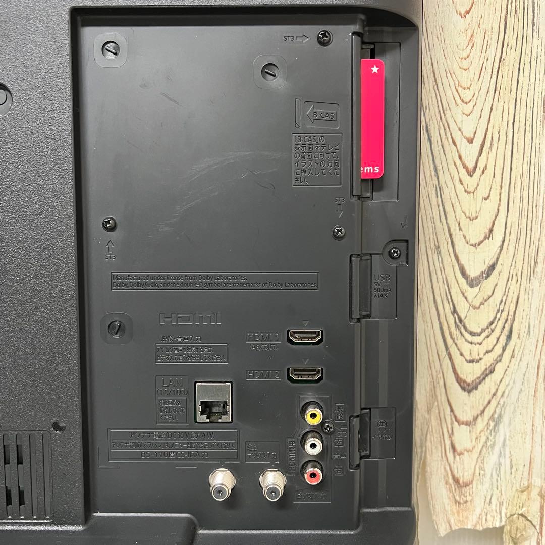 全国送料込❣️2年前購入パナソニック24型液晶テレビWチューナー