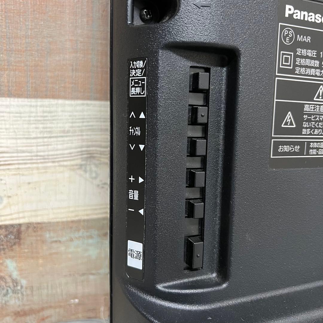 全国送料込❣️2年前購入パナソニック24型液晶テレビWチューナー