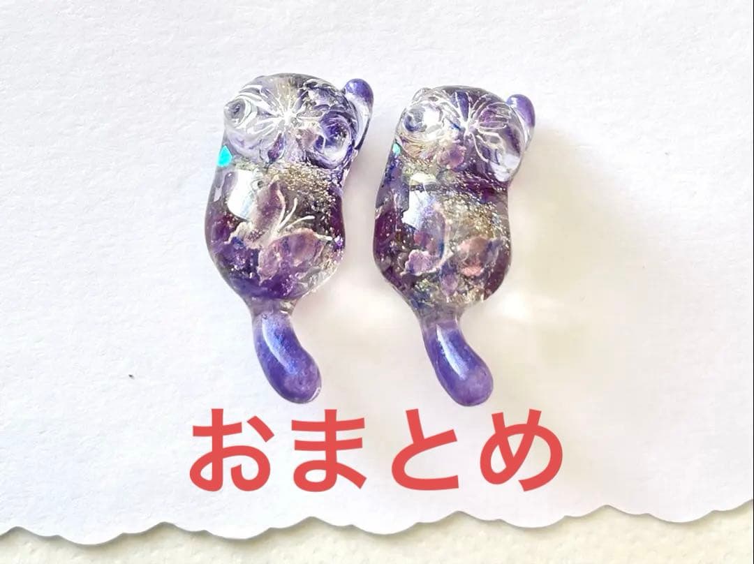 じゃれねこ『3月☆13 パープル×キラキラ蝶々』