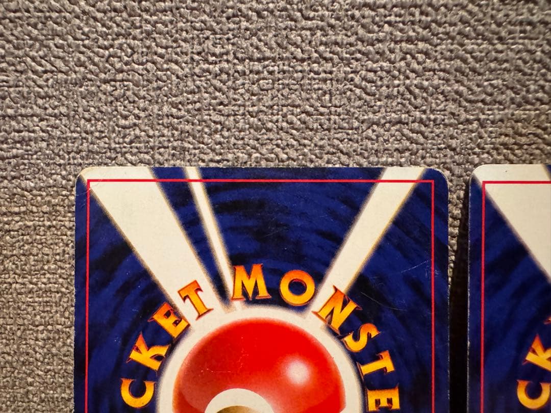 【旧裏】ニョロボン ★ 第1弾拡張パック