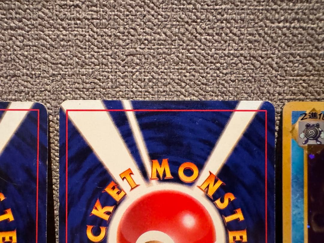 【旧裏】ニョロボン ★ 第1弾拡張パック