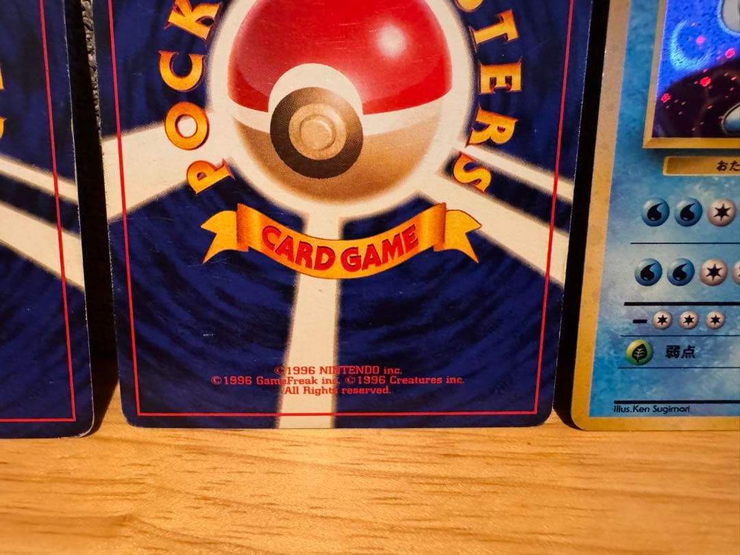 【旧裏】ニョロボン ★ 第1弾拡張パック