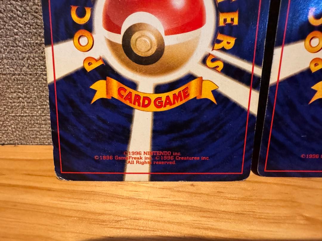 【旧裏】ニョロボン ★ 第1弾拡張パック