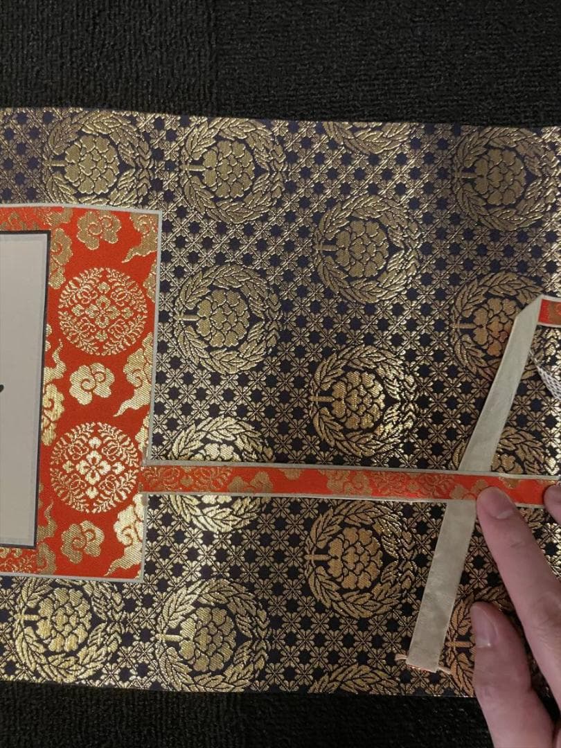 限定値下　本山の掛軸　九字名号　大谷派　美品　6351