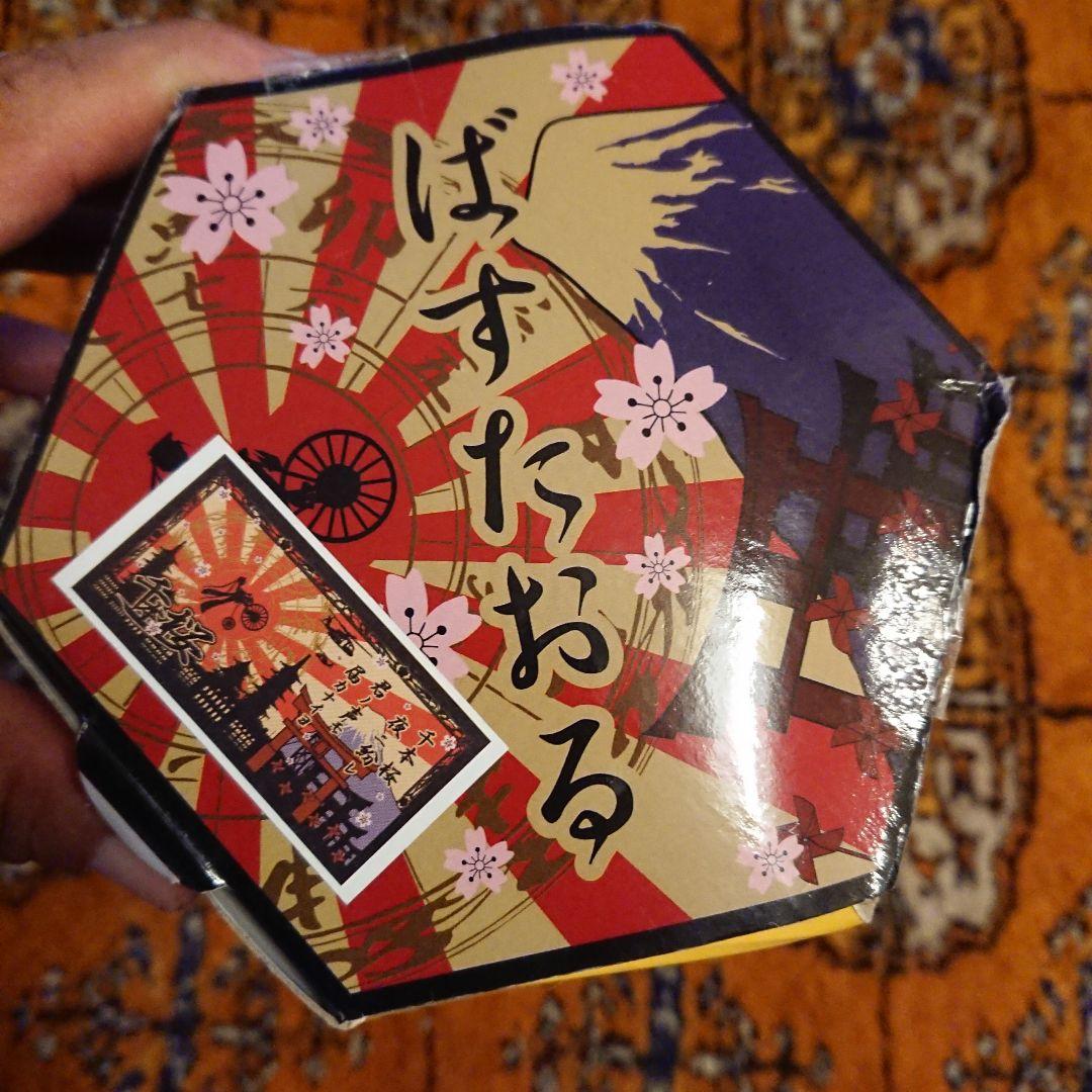 ゲームセンター限定非売品・未開封:初音ミク「千本桜バスタオル」