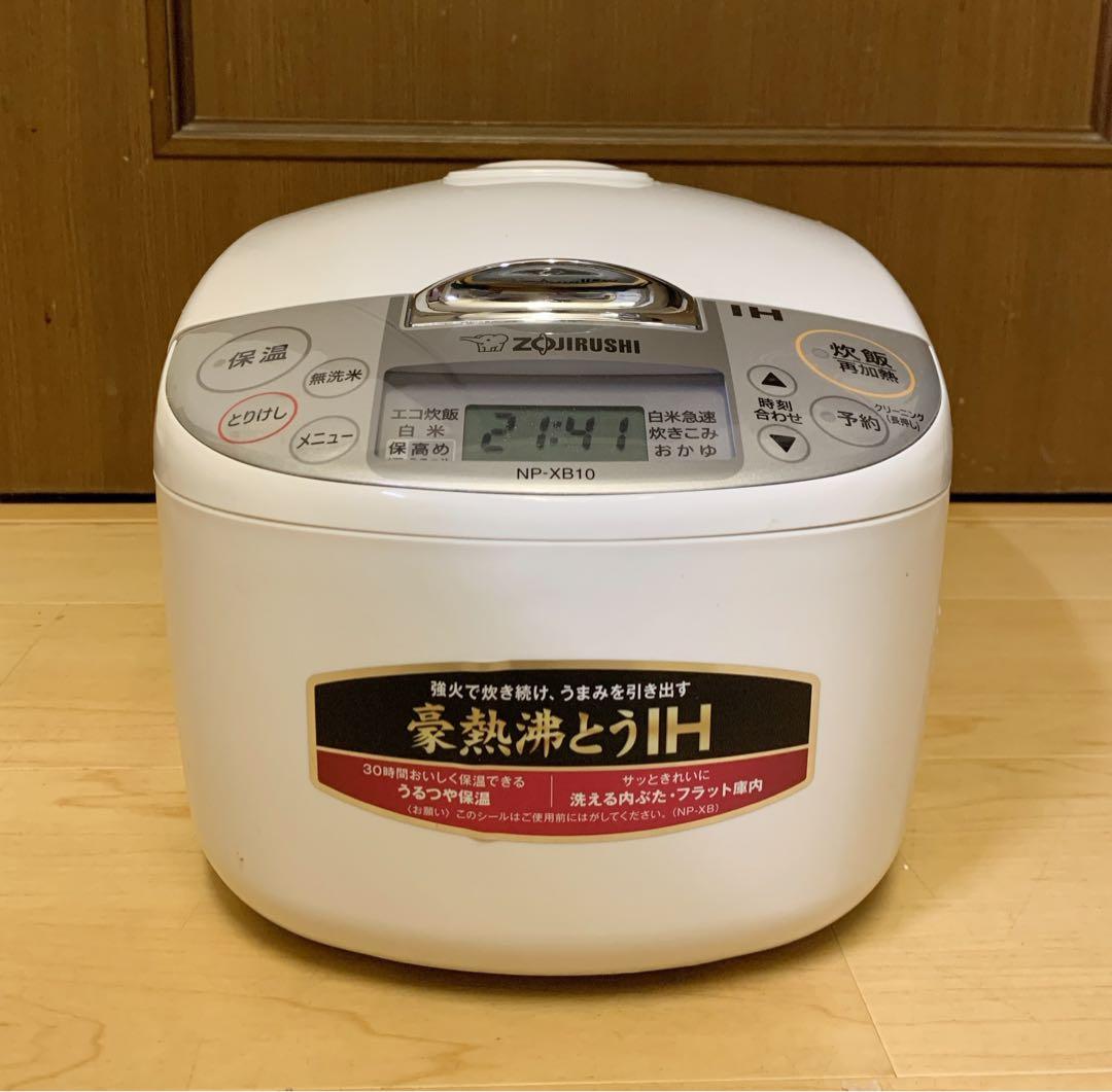 値下【美品】象印 極め炊き 5.5合炊き 炊飯器 IH炊飯ジャー NP-XB10