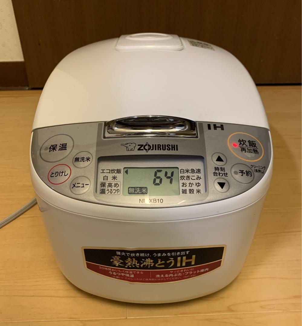 値下【美品】象印 極め炊き 5.5合炊き 炊飯器 IH炊飯ジャー NP-XB10