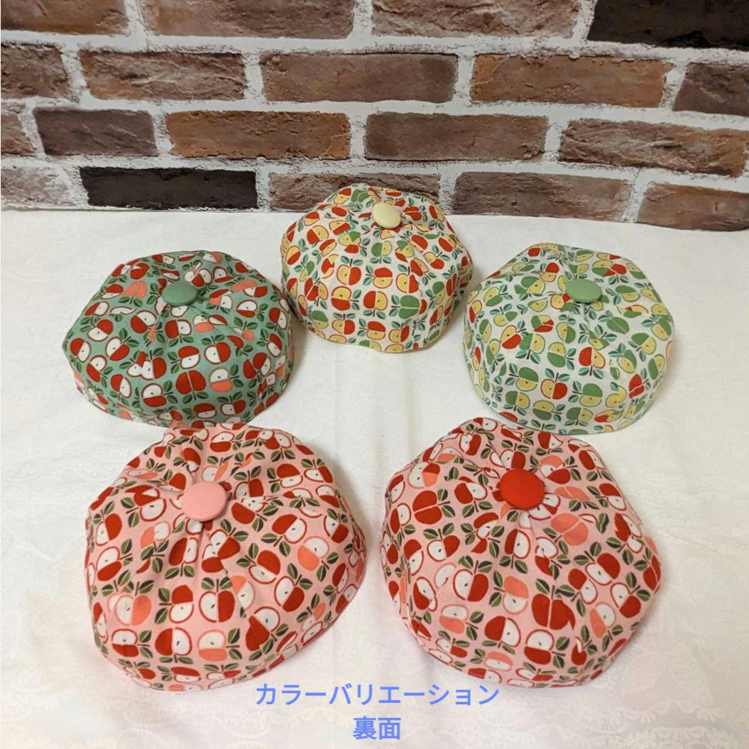 ✿抱っこシャン✿まるまるころろん♡ストラップドレスおリンゴベレーセットR✕P