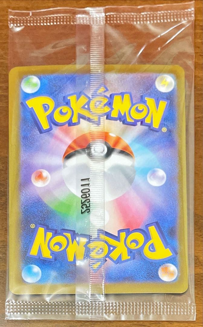 ポケモンセンタートウホク スペシャルBOX プロモ付き