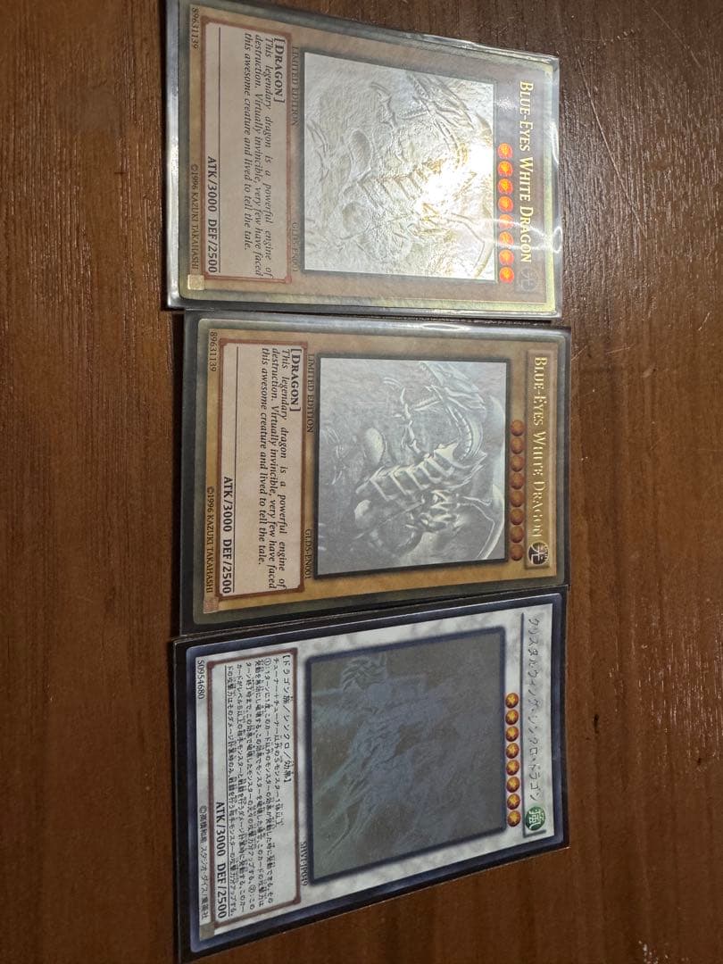 遊戯王カード　ブルーアイズ　ホログラフィック　ゴーストレア　その他まとめ売り