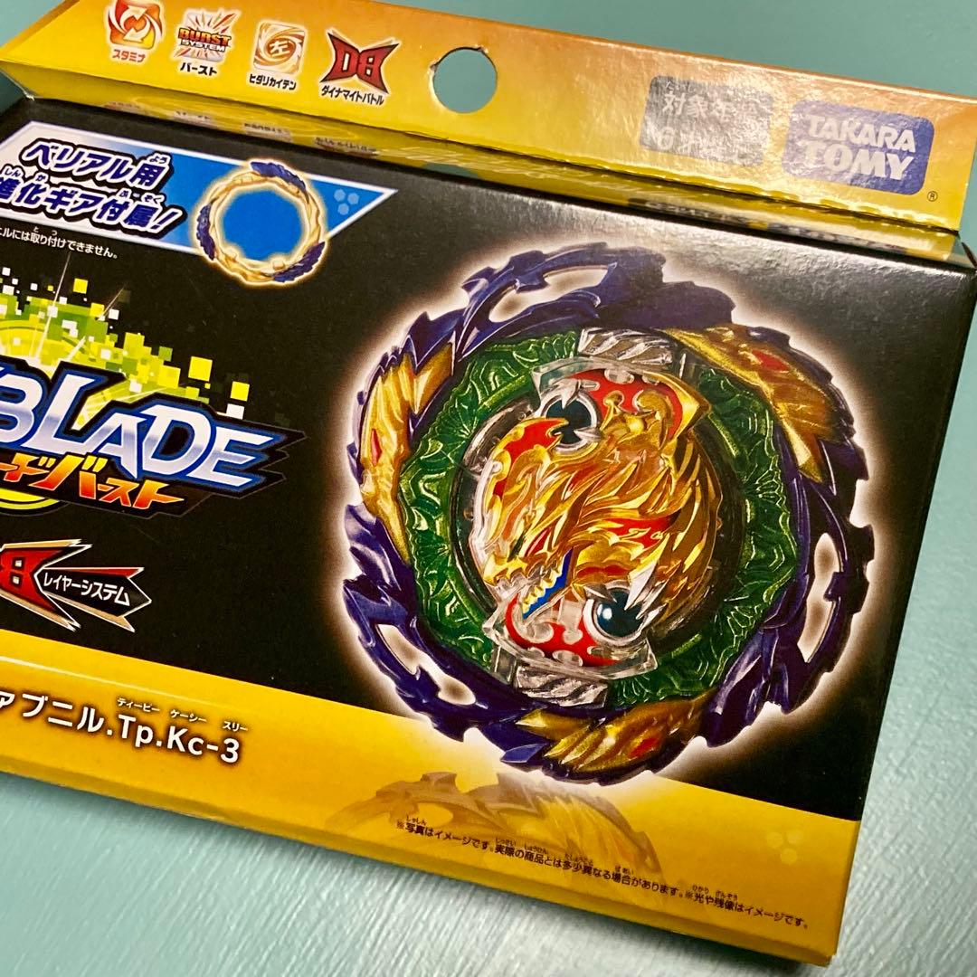 ベイブレードバースト B-185 ブースター バニッシュファブニル 新品