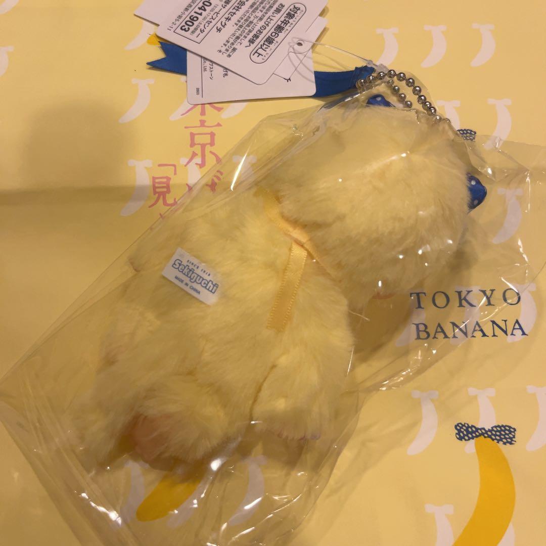 【新品 未開封】東京バナナ モンチッチ ぬいぐるみ キーチェーン 2点