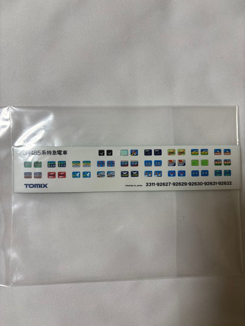 TOMIX 92629 JR485系特急電車（スーパー雷鳥仕様）