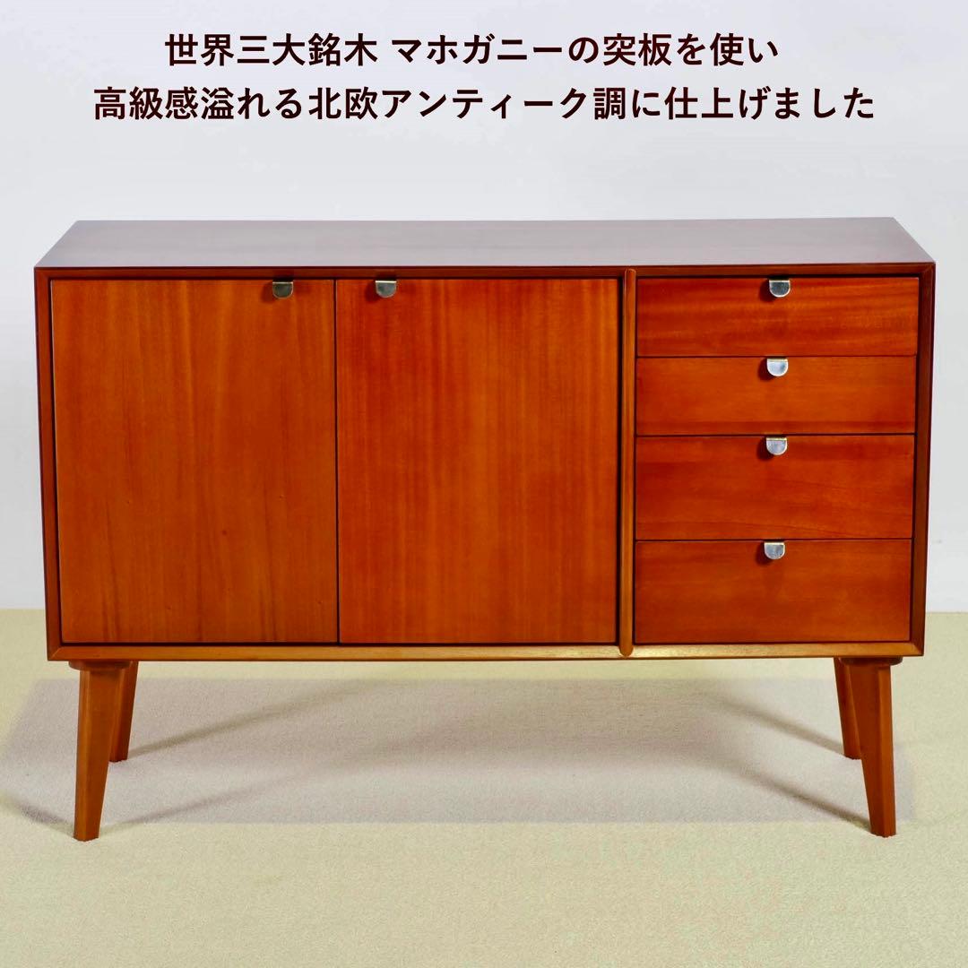 O 新品 北欧 キャビネット リビングボード 収納 本棚