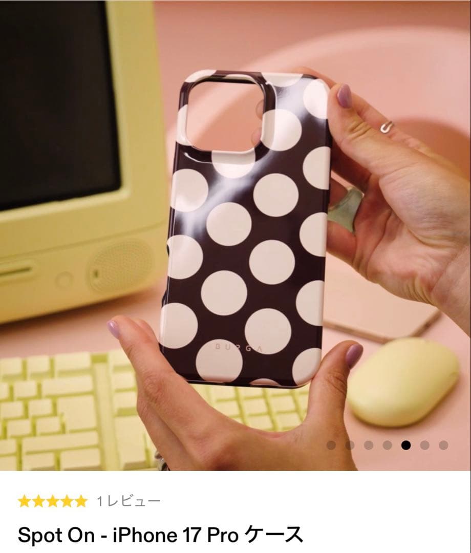 BURGA iPhone 17 Pro ケース (Spot On)