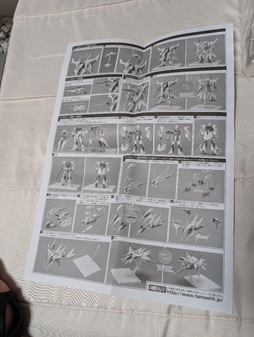 クスィーガンダム GUNDAM FIX FIGURATION #0025開封品