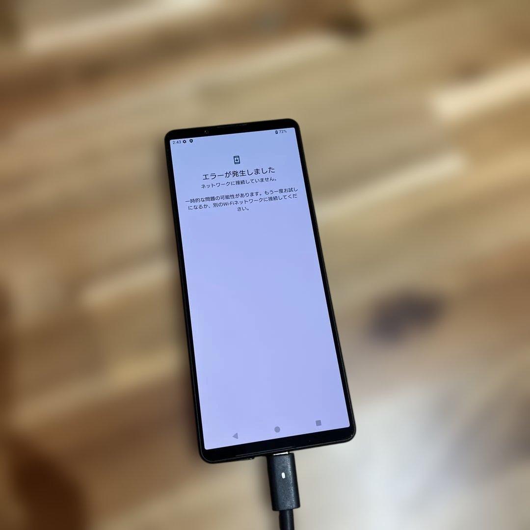 Z414 au SIMフリーXperia 1 V SOG10