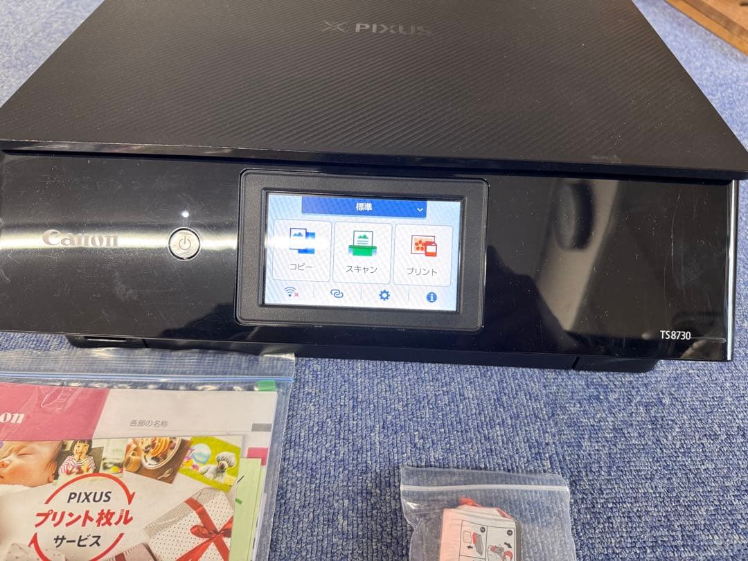 Canon インクジェット複合機 PIXUS TS8730 W黒