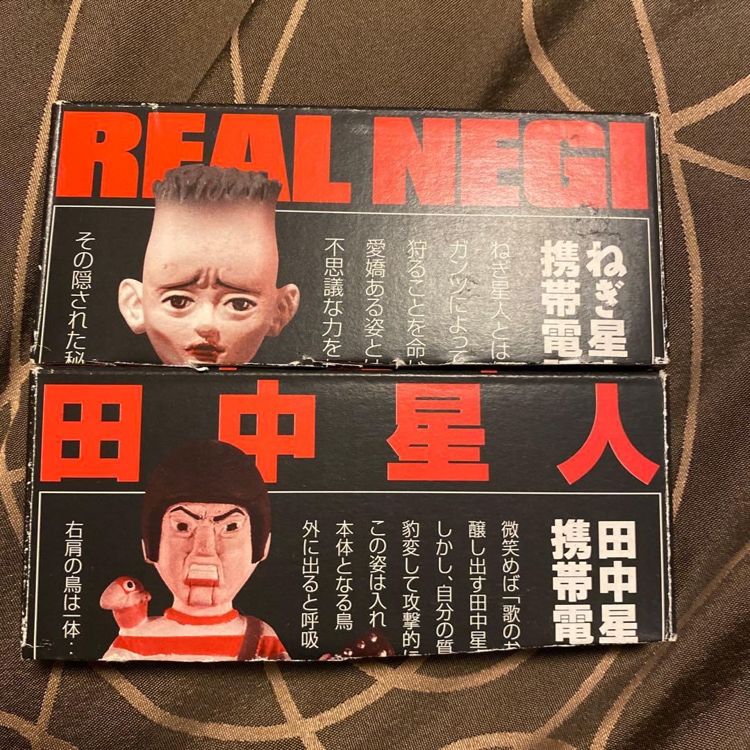 GANTZ ネギ星人 田中星人 ストラップ