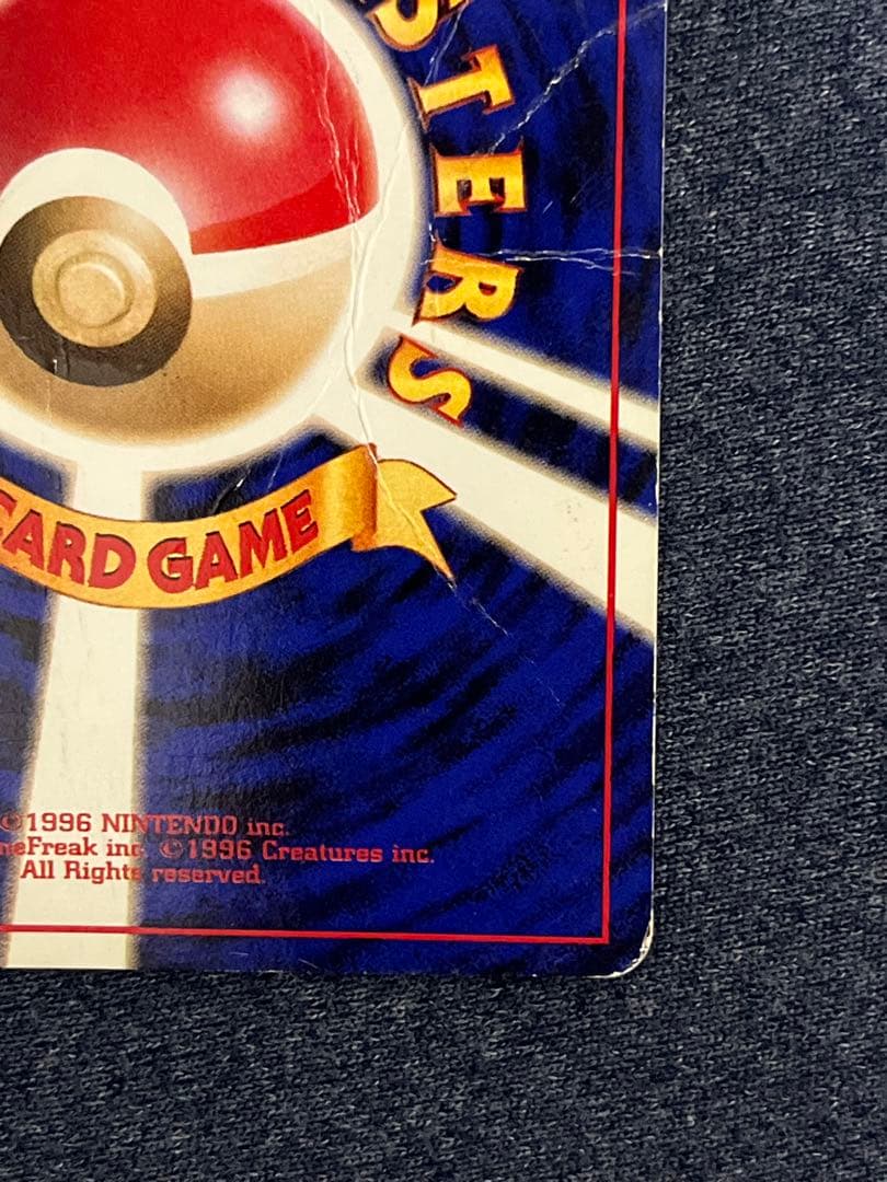 旧裏　フリーザー 　キラ　ホロ クイックスターターギフト