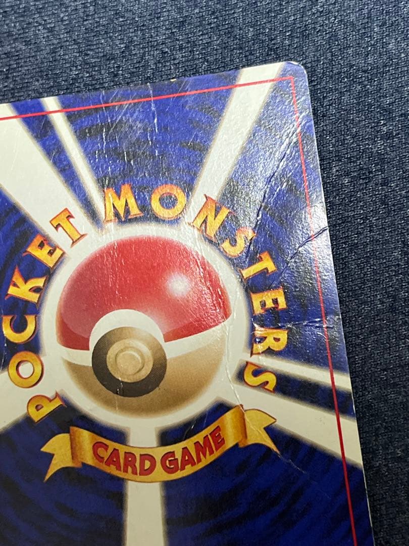 旧裏　フリーザー 　キラ　ホロ クイックスターターギフト