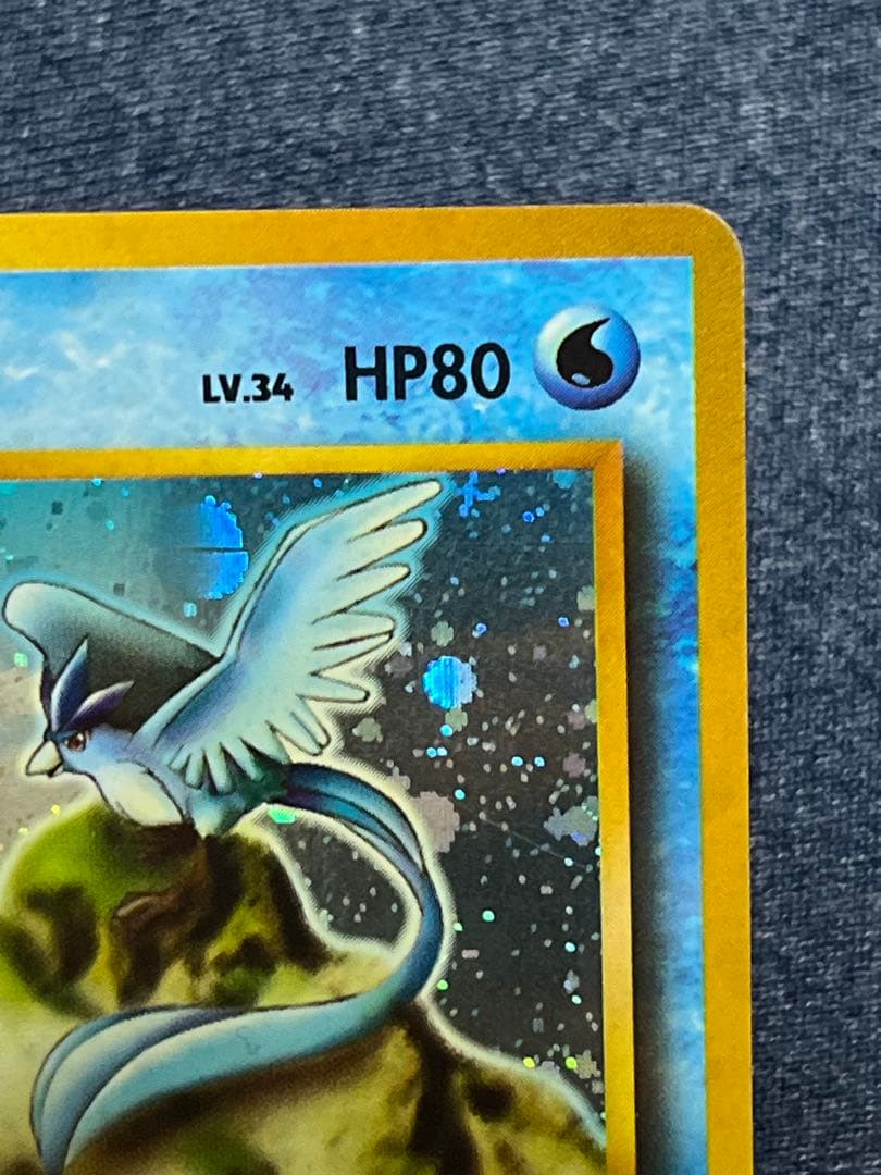 旧裏　フリーザー 　キラ　ホロ クイックスターターギフト