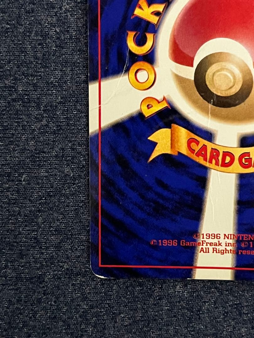 旧裏　フリーザー 　キラ　ホロ クイックスターターギフト