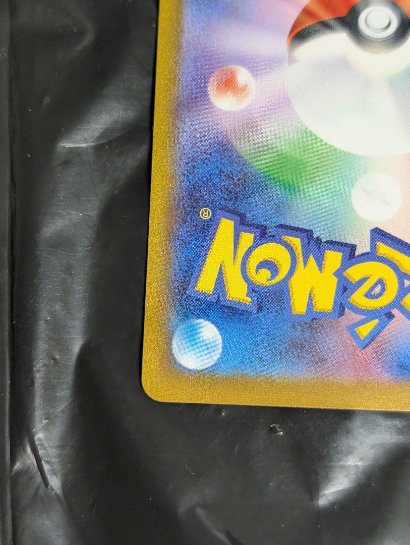 サンダース(YU NAGABA)【P】{064/SV-P} [SV-P]