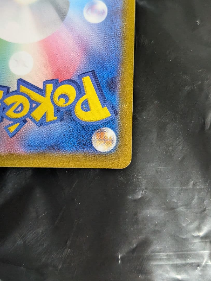 サンダース(YU NAGABA)【P】{064/SV-P} [SV-P]