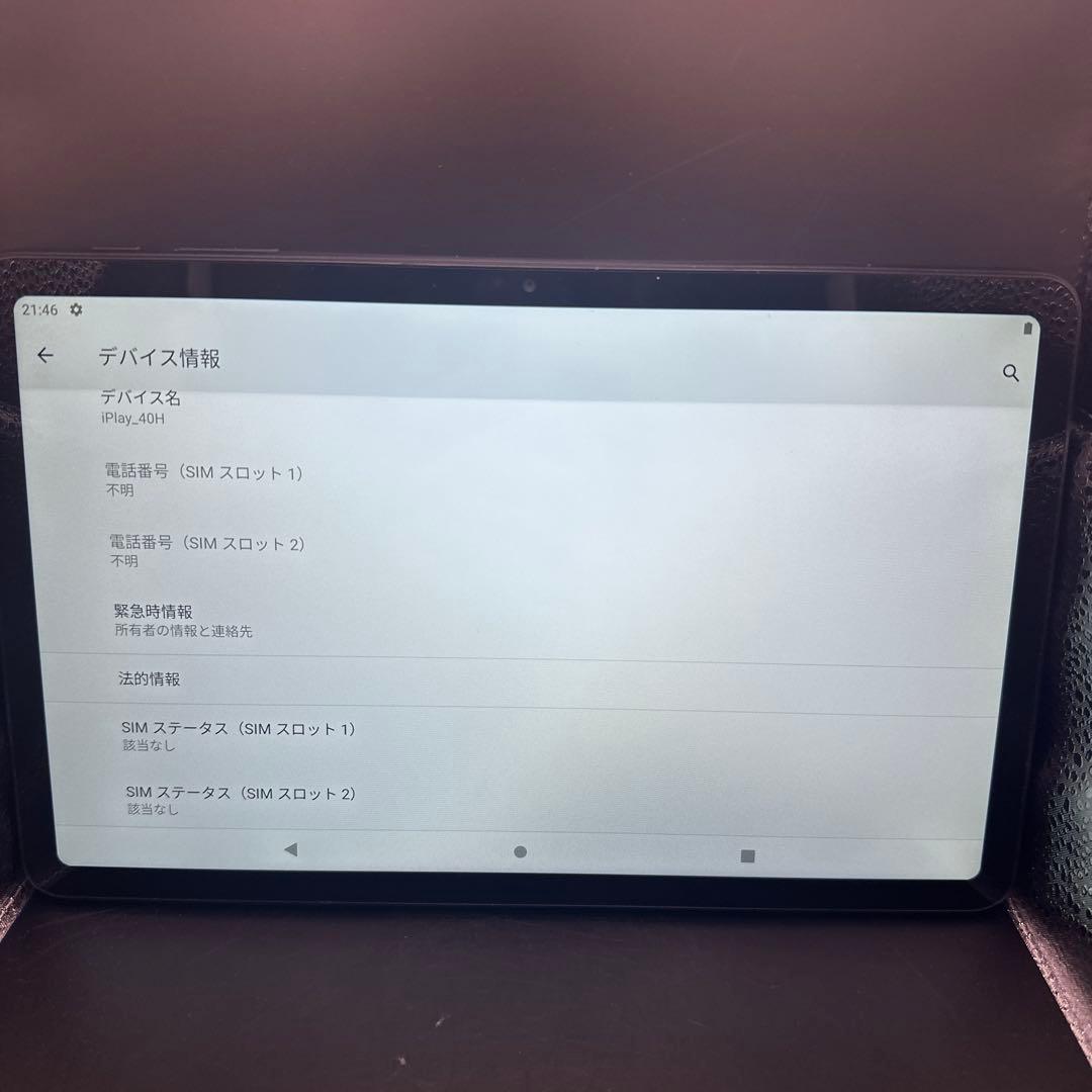 SH395 ALLODCUBE iPlay 40H タブレット 本体