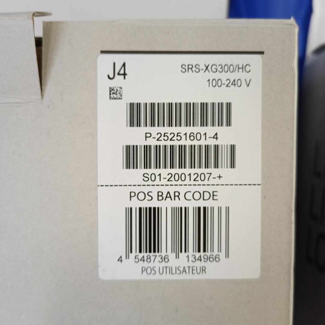 ソニー SRS-XG300 HC ライトグレー ワイヤレススピーカー 二台組