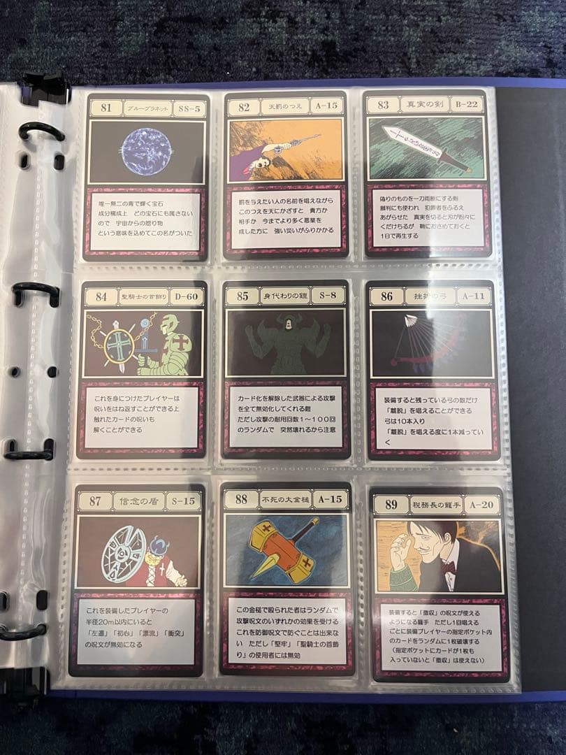 HUNTER×HUNTERグリードアイランドパーフェクトコレクタブルセット