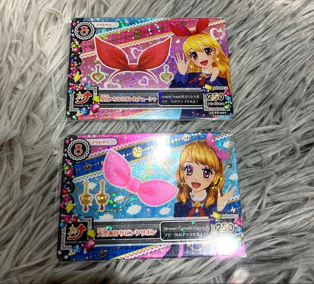 【希少】アイカツカード　星宮いちごリボンカチューシャ・大空あかりピンクリボン