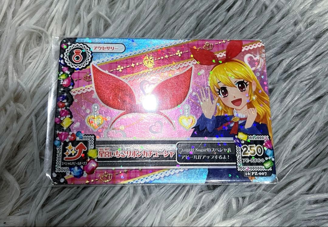 【希少】アイカツカード　星宮いちごリボンカチューシャ・大空あかりピンクリボン