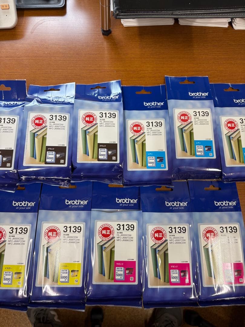 brother インク 3139 4色セット