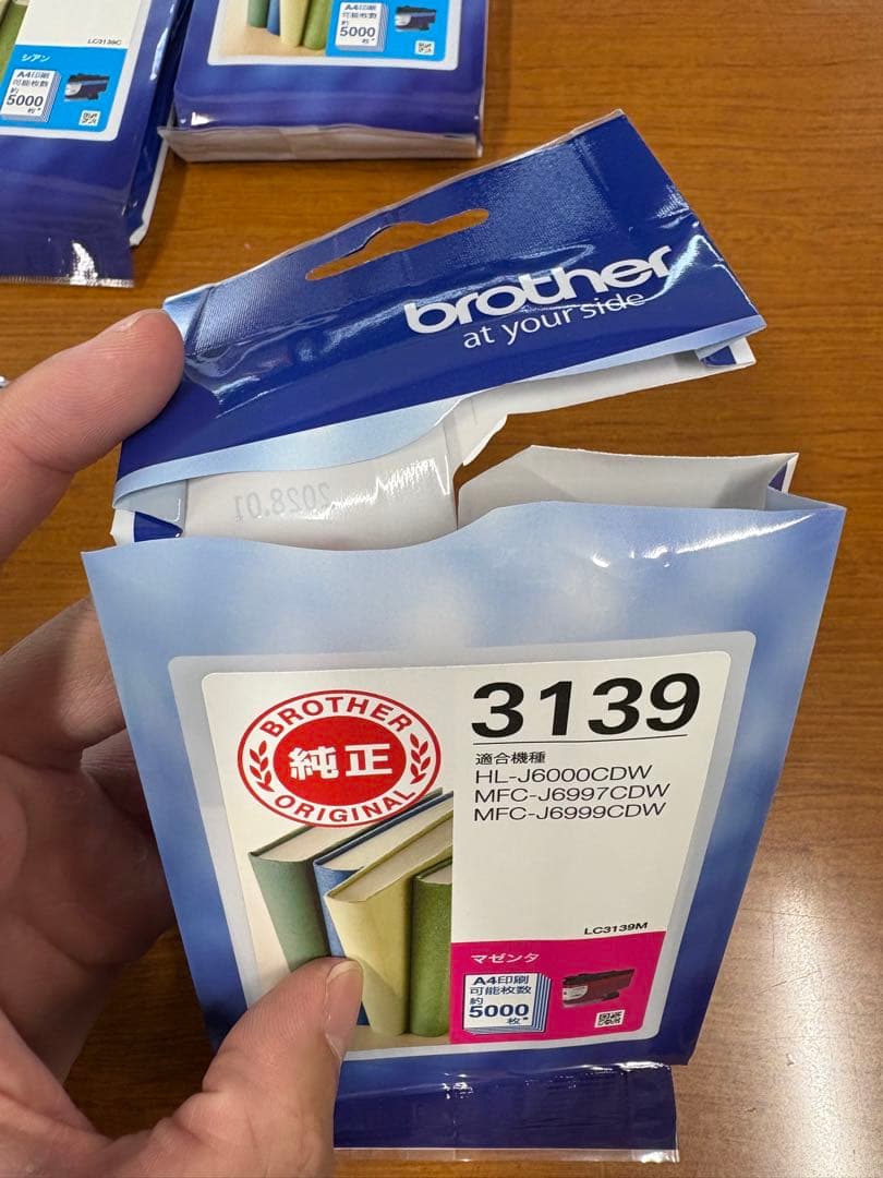brother インク 3139 4色セット