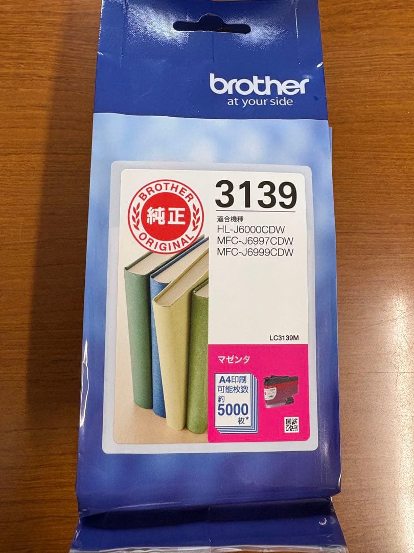 brother インク 3139 4色セット