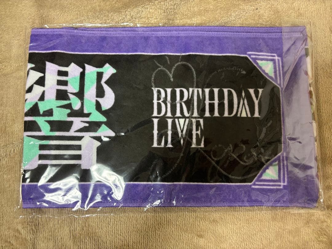 乃木坂46 愛宕心響 13thBIRTHDAY LIVE 直筆サイン入りタオル