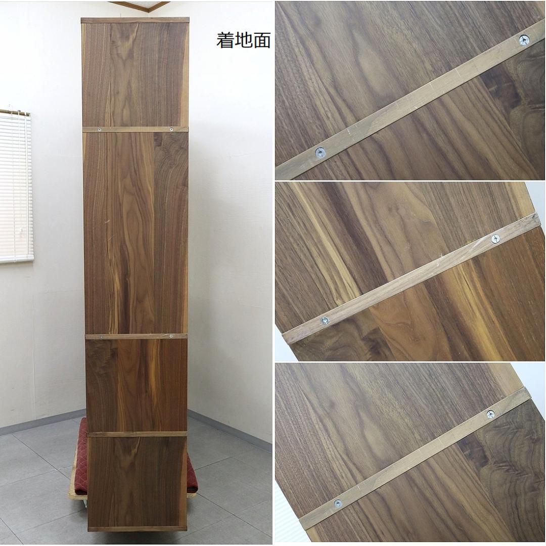 無印良品 MUJI スタッキングシェルフ ウォールナット材 飾り棚 本棚 収納棚