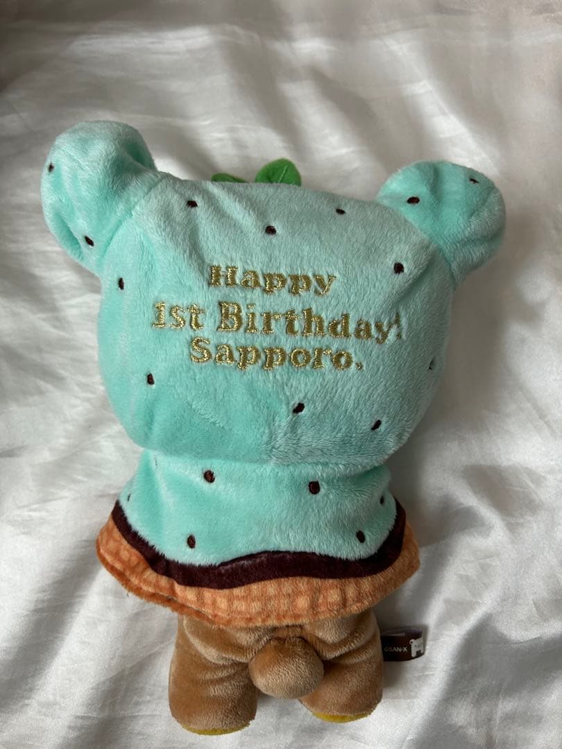 リラックマ チョコミントぬいぐるみ