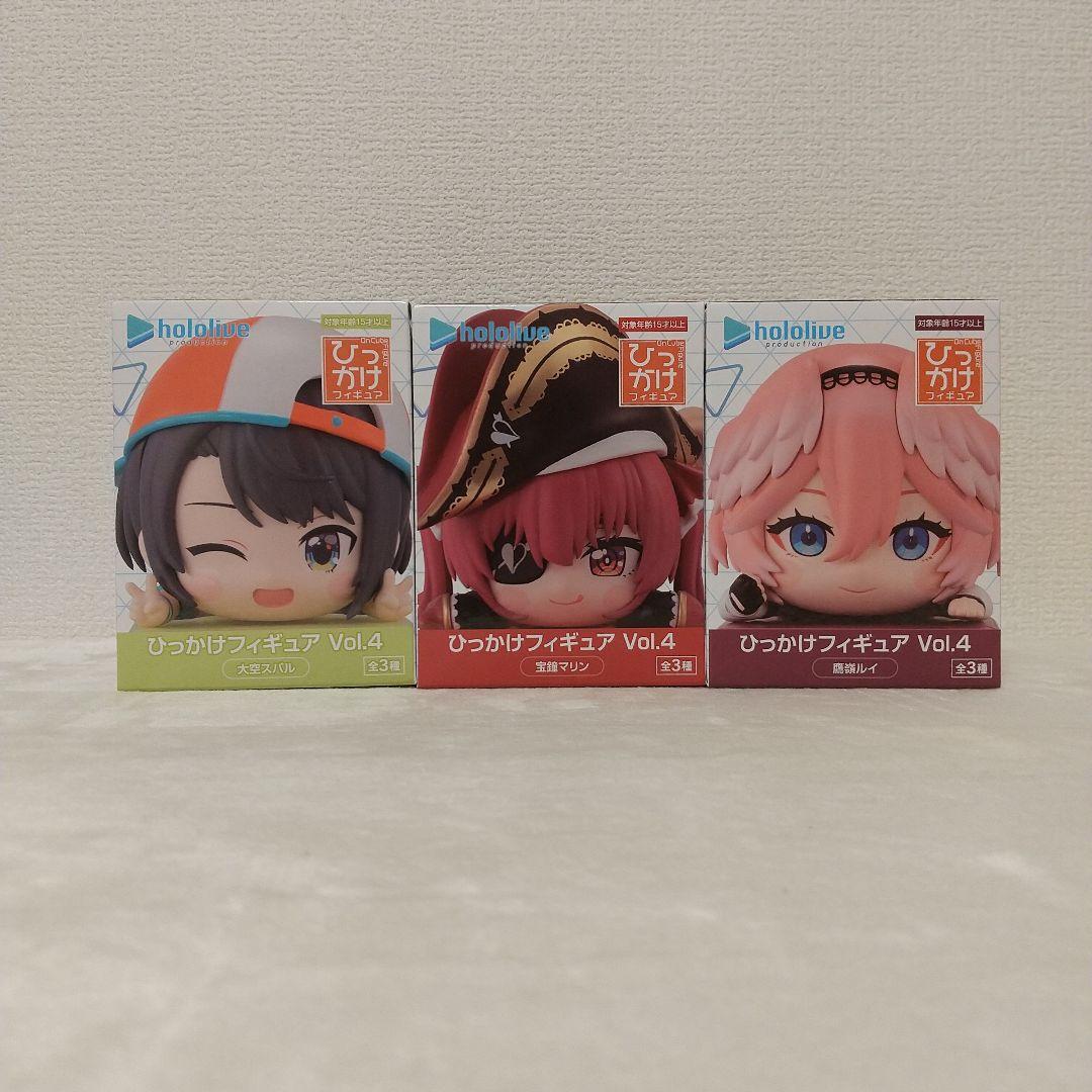 ホロライブプロダクション ひっかけフィギュア Vol.4 3体セット
