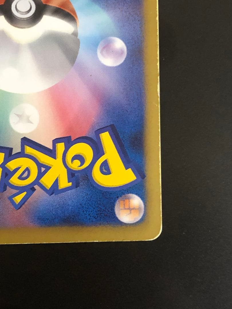 ディアルガEX SR