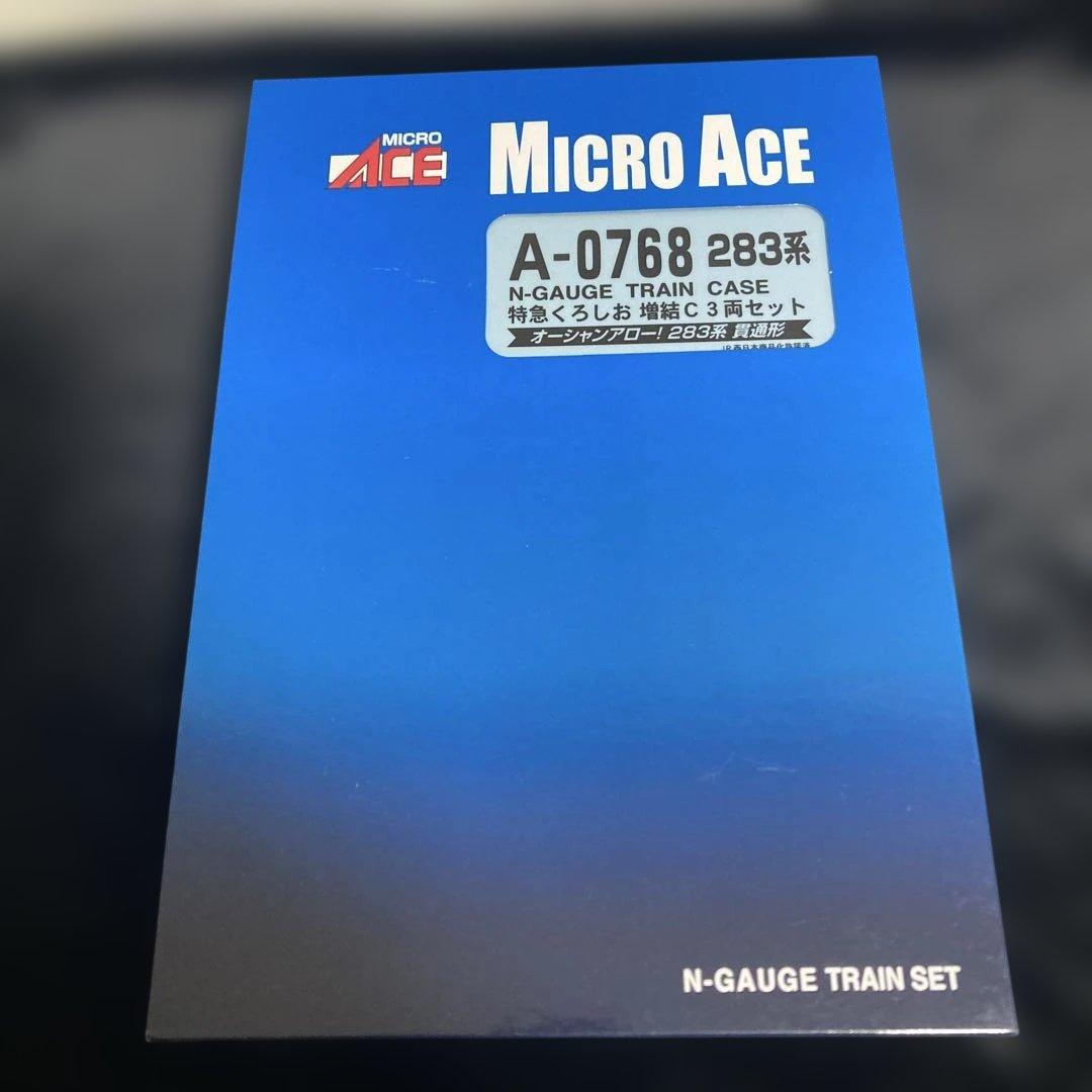 MICRO ACE 283系 オーシャンアロー　基本A+増結B+C