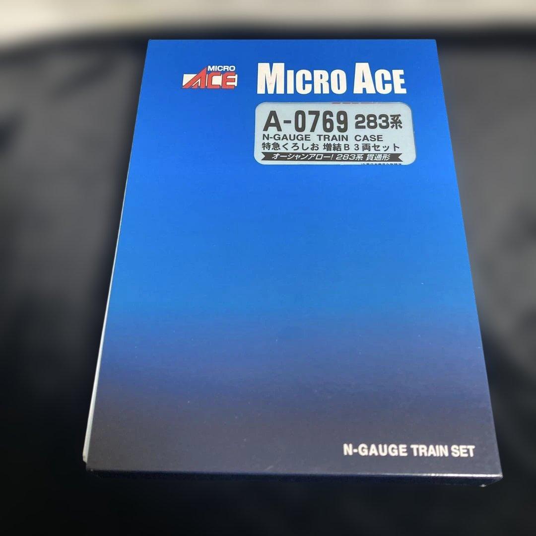MICRO ACE 283系 オーシャンアロー　基本A+増結B+C