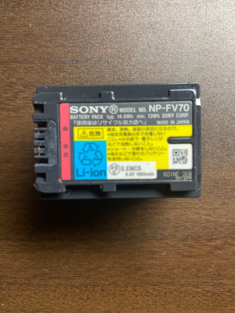 SONY ソニー HDR-CX550V ビデオカメラ　魚眼レンズ付きopteka