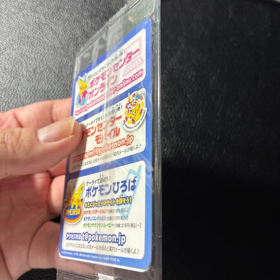 【希少】ポケモンカード キモリ ポケモンセンターヨコハマ プロモ 未開封