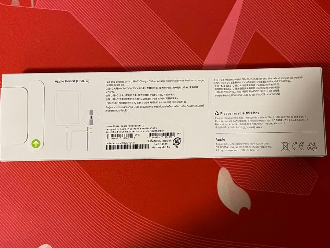 Apple Pencil USB-C アップルペンシル　新品未開封