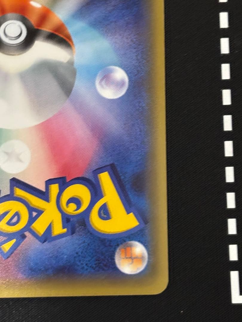 リ*ギ様 リザードン U CP3 ポケキュンコレクション 005/032