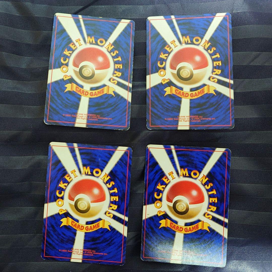 ポケモンカード　【旧裏】　まとめ売り